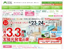 Tablet Screenshot of idk.jp