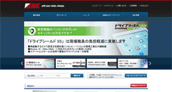 Desktop Screenshot of idk.co.jp