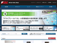 Tablet Screenshot of idk.co.jp